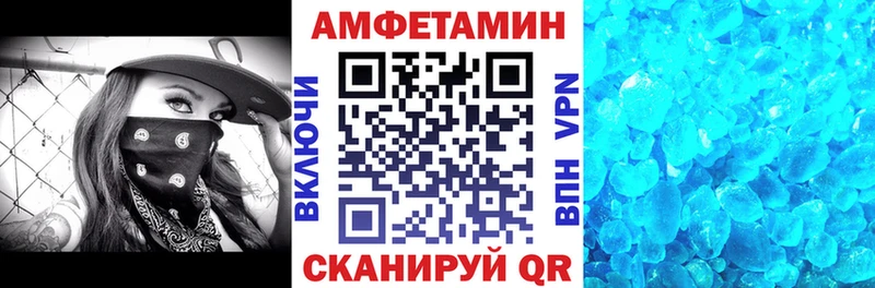 АМФ Premium  Купить где  Ленинск 