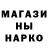 Amphetamine Розовый Danil Shukurov
