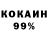 КЕТАМИН VHQ George Blue