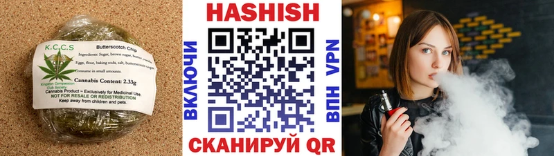 Печенье с ТГК марихуана  Купить закладки  Ленинск 