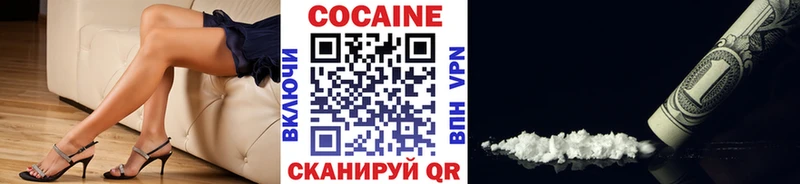 Купить закладки  Ленинск  COCAIN Перу 