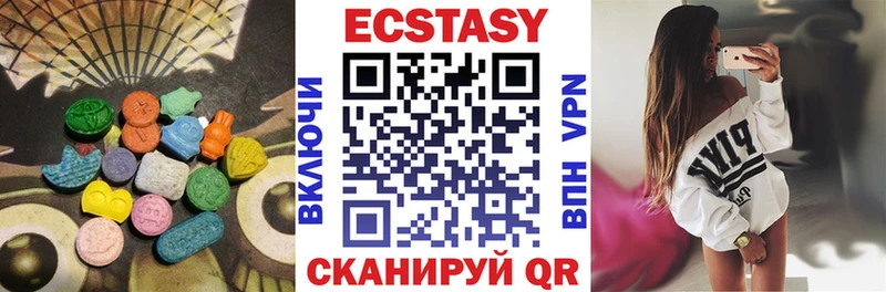 Ecstasy 250 мг  Купить где  Ленинск 