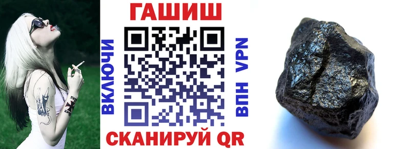 Купить где  Ленинск  Гашиш хэш 