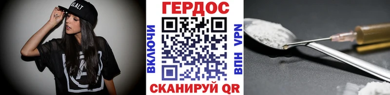 Героин белый  Купить  Ленинск 