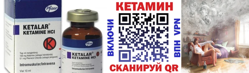 Купить где  Ленинск  КЕТАМИН ketamine 