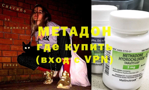 мдпв Дмитровск