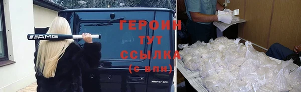 ПСИЛОЦИБИНОВЫЕ ГРИБЫ Дмитров
