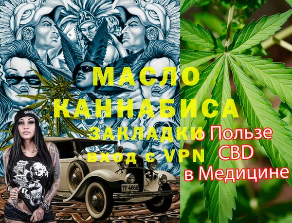 ПСИЛОЦИБИНОВЫЕ ГРИБЫ Дмитров