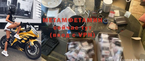 ПСИЛОЦИБИНОВЫЕ ГРИБЫ Дмитров