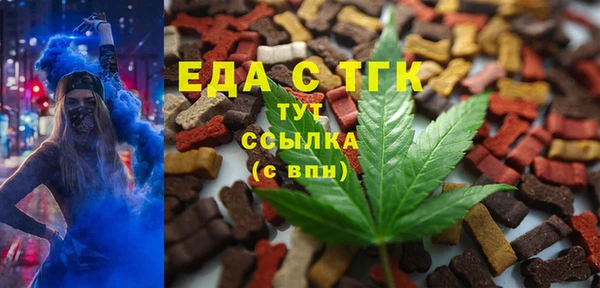 ПСИЛОЦИБИНОВЫЕ ГРИБЫ Дмитров