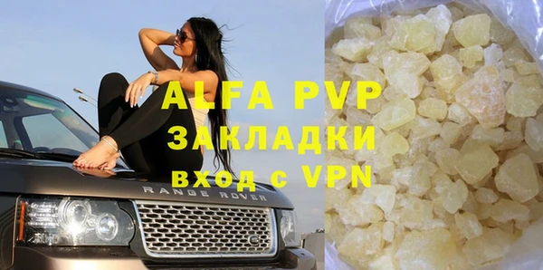 apvp Дмитриев