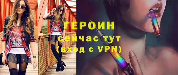 ПСИЛОЦИБИНОВЫЕ ГРИБЫ Дмитров