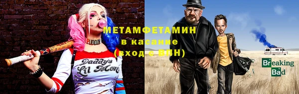 ПСИЛОЦИБИНОВЫЕ ГРИБЫ Дмитров