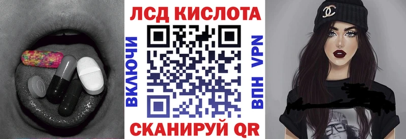 Купить  Ленинск  ЛСД экстази ecstasy 