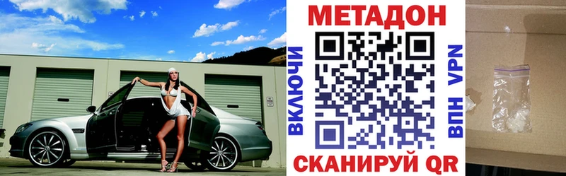 Купить  Ленинск  МЕТАДОН мёд 