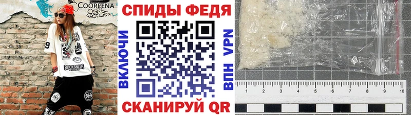 Купить  Ленинск  Первитин мет 