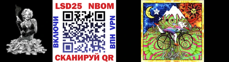 Купить  Ленинск  Марки NBOMe 1,5мг 