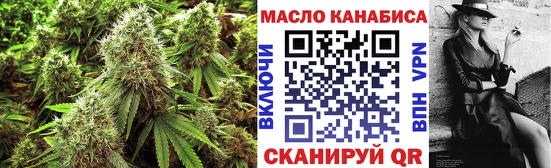 ТГК гашишное масло  Купить  Ленинск 